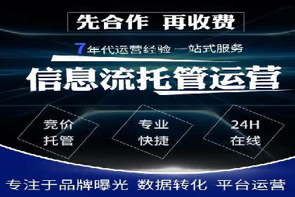 SEM推广案例：行业竞争分析