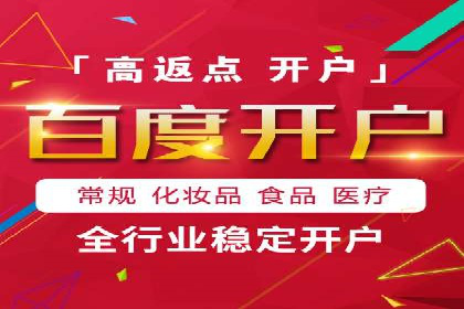 信息流广告如何助力品牌实现精准营销